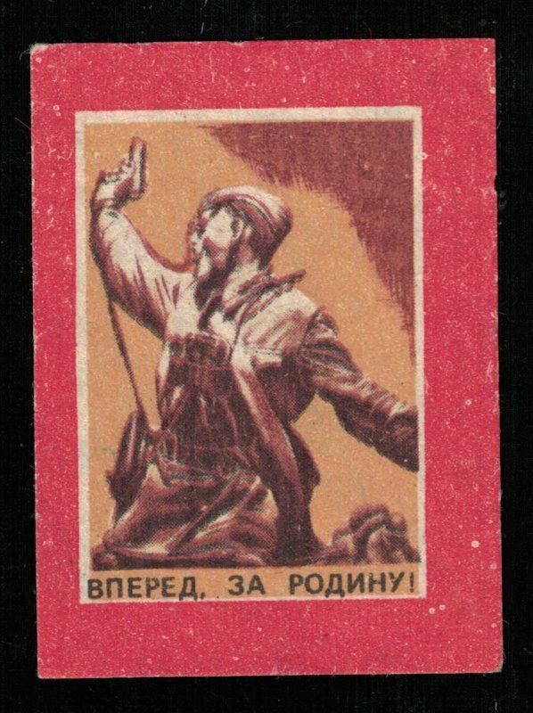 Inscription: Forward for the Motherland, Matchbox Label Stamp (ST-131)