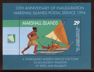 Marshall Islands 578 MNH , Postal Service10th. Anniv. Souvenir Sheet from 1994.