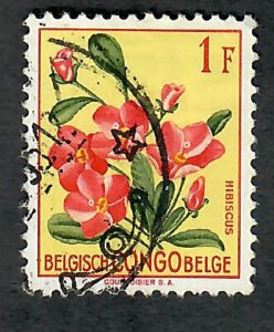 Belgian Congo #271 used single