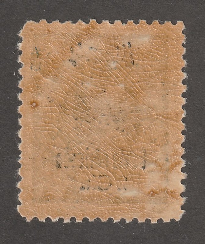 Persian stamp, Scott#C23,  mint, hinged,  2ch, # IC-23