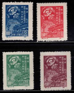 CHINA, PRC Scott 1-4 Reprint no gum