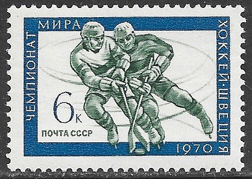 RUSSIA USSR 1970 World Ice Hocke Championships Issue Sc 3714 MNH
