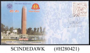 INDIA - 2021 CHAURI CHAURA CENTENARY CELEBRATION SPECIAL COVER WITH CANCL.