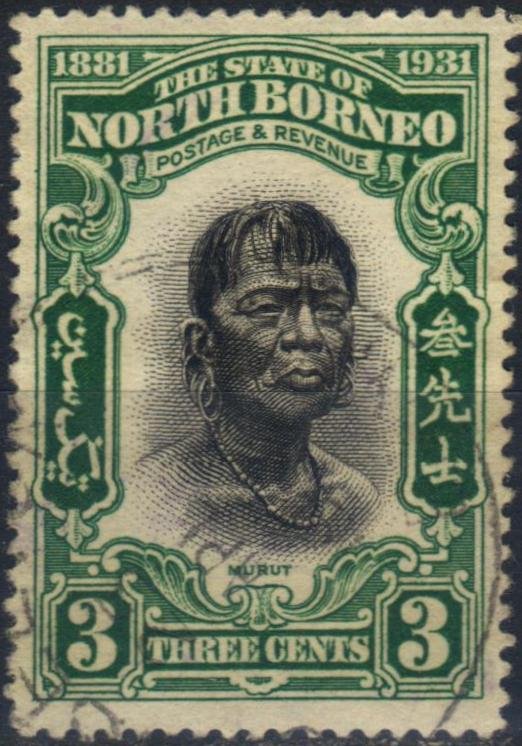 Malaya (North Borneo) 1931 SG295 Used