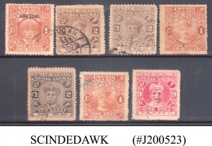 COCHIN - SELECTED STAMPS - 7V - USED