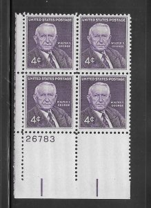 #1170 MNH Plate Block