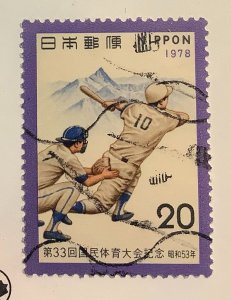 Japan 1978 Scott 1348 used - 20y,  33rd National Athletic Meeting, Softball