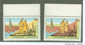 Zanzibar #356-7 Mint (NH) Single (Complete Set)