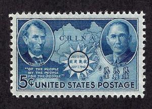 906 Mint,OG,HR... SCV $4.00