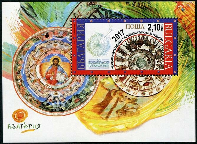 HERRICKSTAMP NEW ISSUES BULGARIA Sc.# 4820 Year of Sustainable Tourism S/S