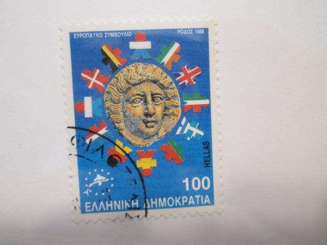 Greece #1650 used