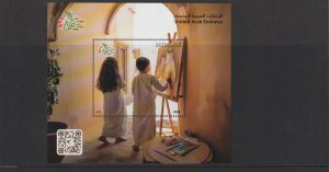 UAE - 2024 - Award for Childhood Creativity  - Souvenir Sheetlet -  MNH