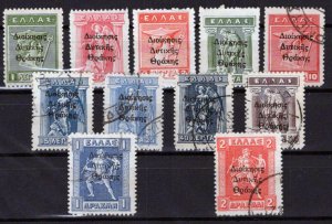 Thrace, Western N26-N37 Used / MNG  occupation overprints ZAYIX 0324S0019