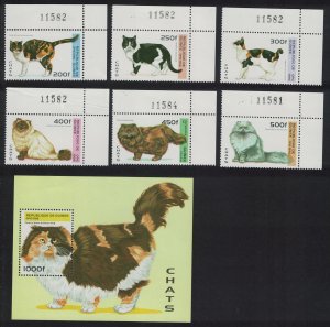 Guinea Cats 6v+MS Corners Control Numbers 1996 MNH SG#1705-MS1711