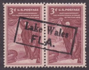 1064,used nice box cancel