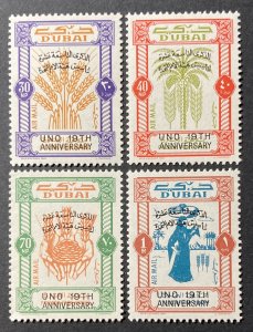 Dubai 1964 #Mi 143-6 O/P, U.N. 19th Anniversary, MNH.