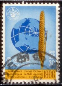 Ceylon 1966 SC# 394 Used 