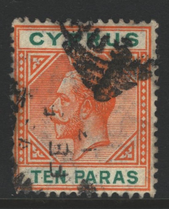 Cyprus Sc#61a Used