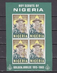 Nigeria, Scott cat. 172a. Boy Scouts of Nigeria s/sheet. ^