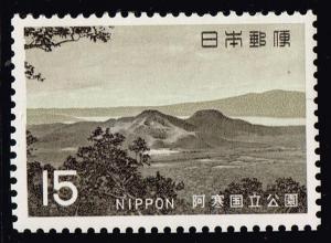 Japan #1007 Mt. Iwo; MNH (0.30)