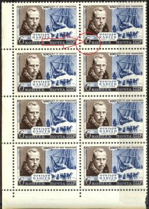 {V095} Soviet Union 1961 F. Nansen Dogs Mi. 2570 Variety MNH