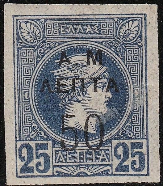 1900 Greece Greek / Greece, N° 134 1690.7oz Su 845.4oz Blue Mlh