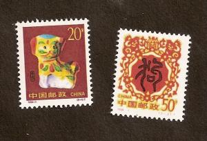 PRC - SCOTT #2481-2 - MINT - NEVER HINGED