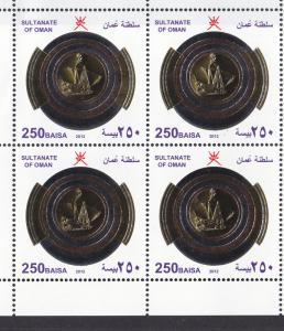 SULTANATE OF OMAN BLOCK  SET 2011 SULTAN QABUSE  SEALING AWARDS  FOIL GOLD  MNH