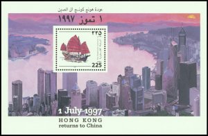 Palestinian Authority 1997 Scott #68 Mint Never Hinged