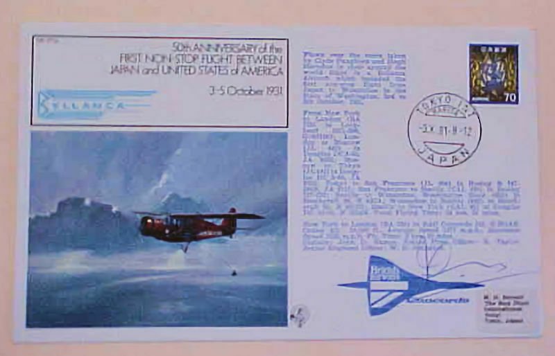 JAPAN  CONCORDE  AUTOGRAPH PILOT 1981 OCT 3