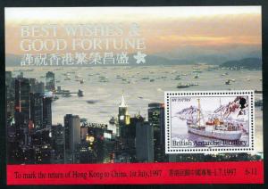 British Antarctic Territory #211a Hong Kong to China S/S MNH