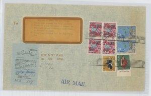 Ryukyu Islands  1969 Official Business Airmail cover with customs form, mild wear; ECV $15 +