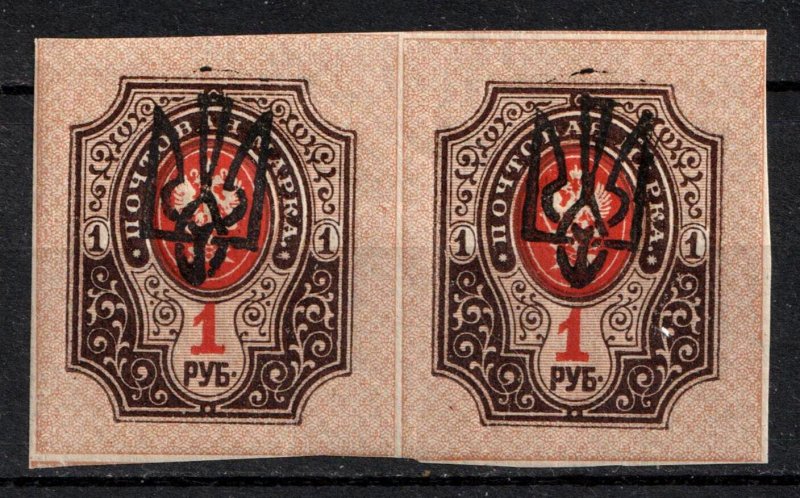 Ukraine 1918 Civil War, Odessa Type-4, Pair, VF MVLH*