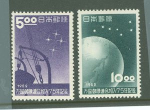 Japan #552-553 Unused Single (Complete Set)