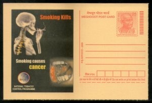 India 2008 Health Disease Cancer Anti Smoking Tobacco Cigarette Skeleton Gandhi