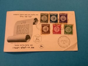 Israel 1949 First Day Issue Jewish Coin Stamps Postal Cover R41902