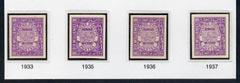 Egypt 1926-35 Official 10m violet four IMPERF singles eac...