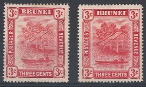 Brunei 1908 3c scarlet (both) sg37-8 fine mint cat £105