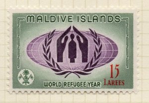 Maldive Islands 1960 Early Issue Fine Mint Hinged 15L. NW-187502