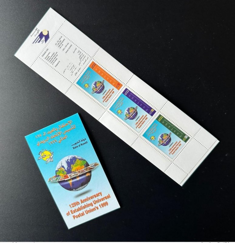 Kuwait 1999 / 2000 Mi. MH 1654-1656 Universal Postal Union UPU Carnet-