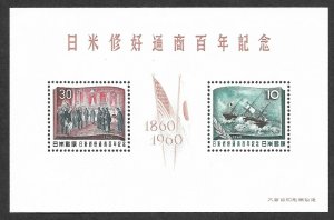 Doyle's_Stamps: 1960 Japanese Royalty Visit to USA Souvenir Sheet, Scott #703**