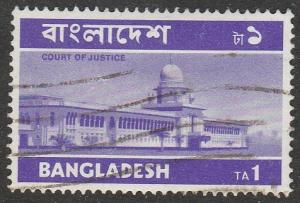 Bangladesh  1974  Scott No. 82 (O)