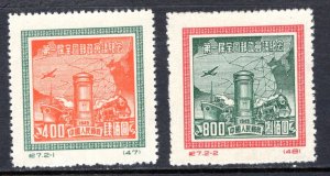 China-PRC  #72-3  VF  Mint (NH),  no gum Reprint   CV $3.50   ....   1350323