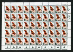 ISRAEL #1107 RIGHT GREEN  PHOSPHOR TAGGED  SHEET OF 50 MINT NEVER HINGED RARE