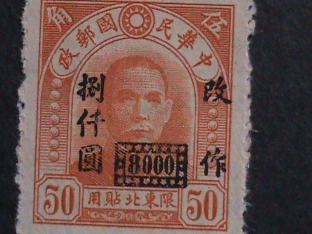 ​CHINA-1948 SC#56  72 YEARS OLD-NORTH EAST SURCHARGE $8000 ON 50 CENTS MNH VF