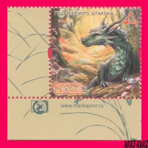 TRANSNISTRIA 2024 Year Green Wooden Dragon Chinese Eastern Lunar Calendar 1v MNH