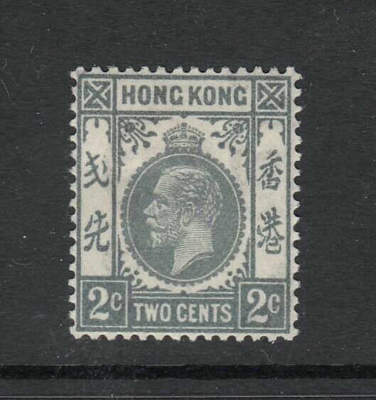 Hong Kong Sc 131 (SG 118c), MHR