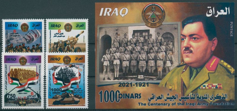 Iraq 2021 MNH Military Stamps Iraqi Army Foundation Tanks 4v Set + 1v IMPF M/S 