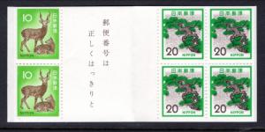 Japan 1069a Booklet MNH VF