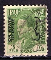 Iraq: 1934: Sc. # O74,  Used Single Stamp